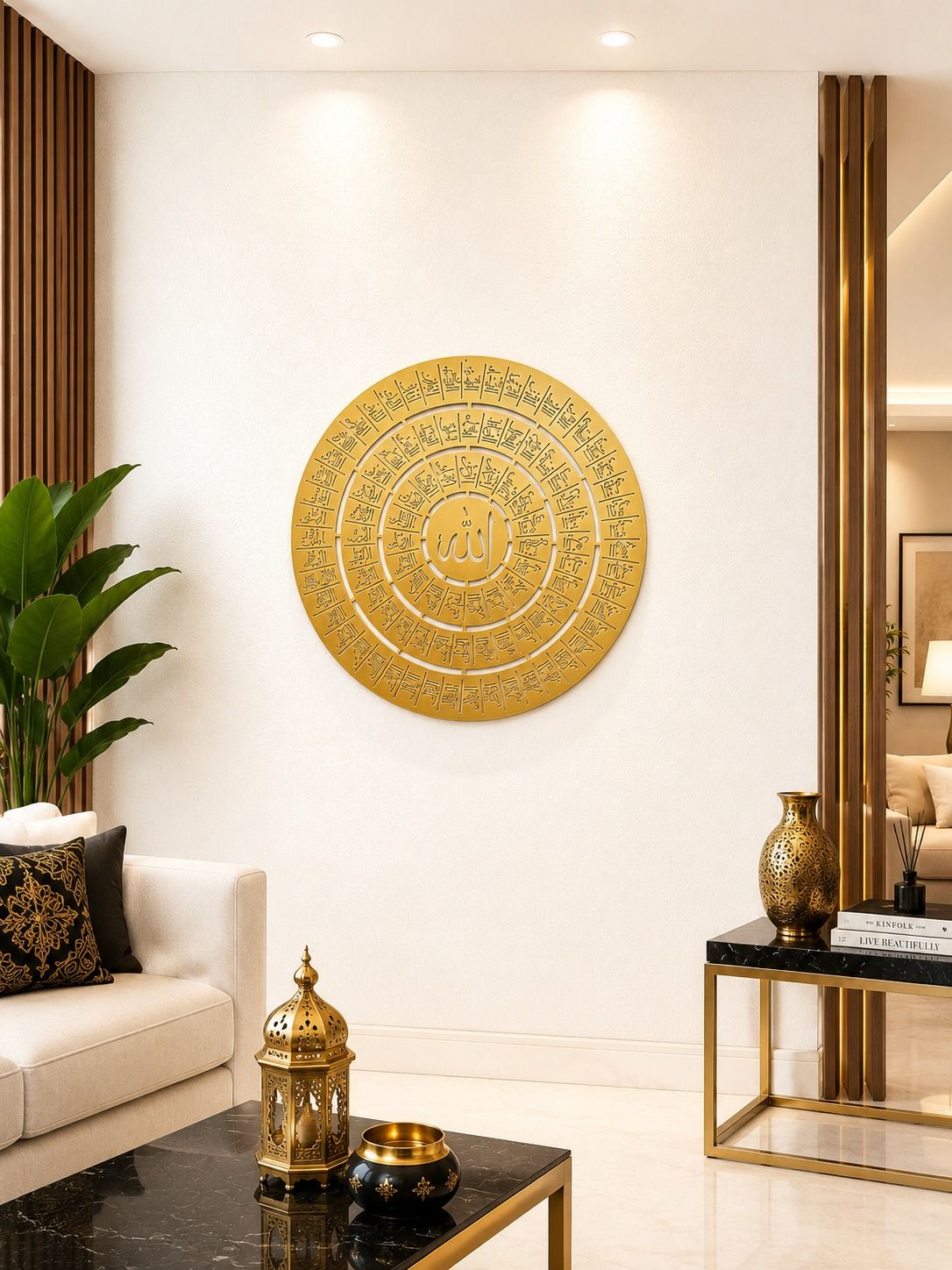 Islamic Metal Wall Art – 99 Names of Allah